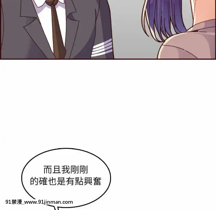 我媽是女大生68-69話[h漫 幼]