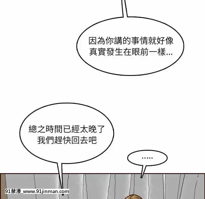 我媽是女大生68-69話[h漫 幼]
