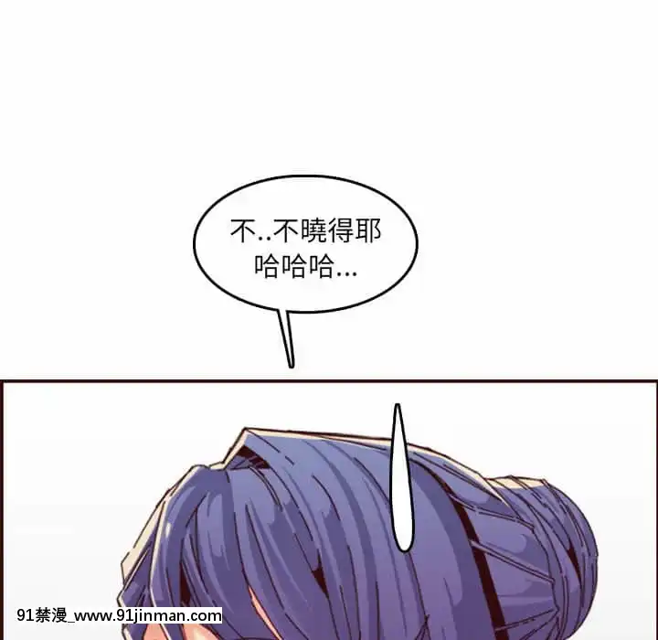 我媽是女大生68-69話[h漫 幼]