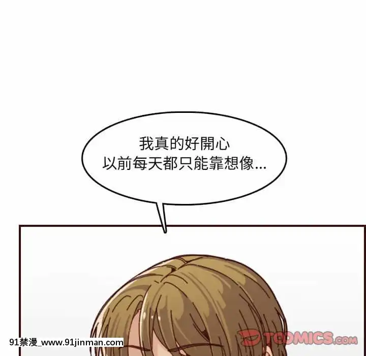 我媽是女大生68-69話[h漫 幼]