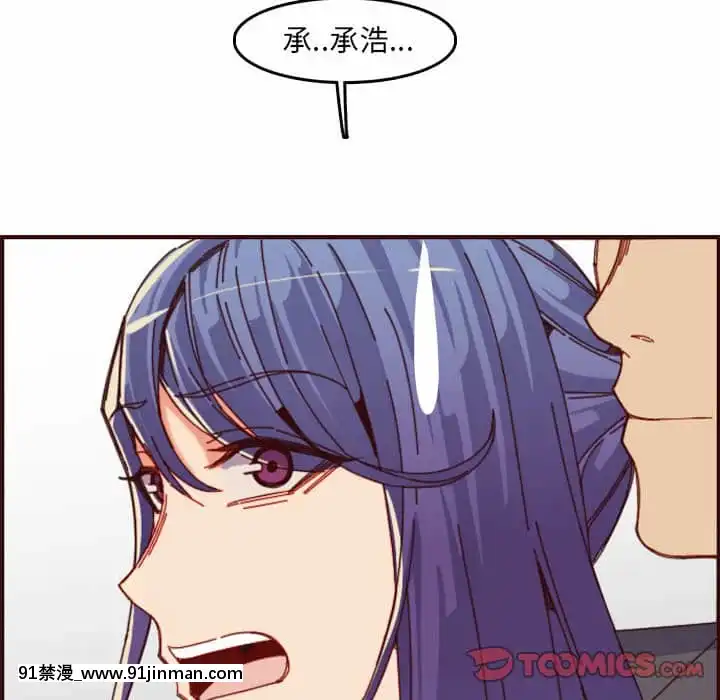 我媽是女大生68-69話[h漫 幼]