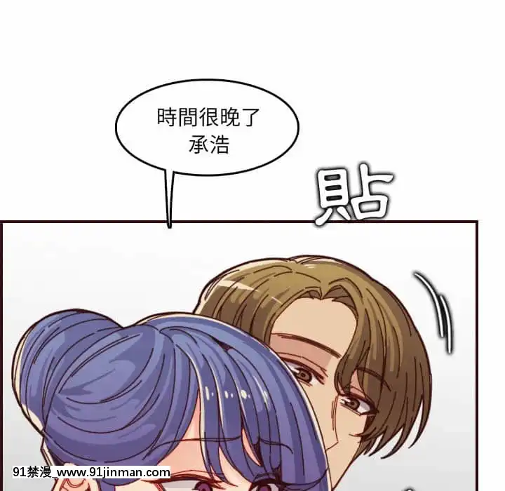 我媽是女大生68-69話[h漫 幼]