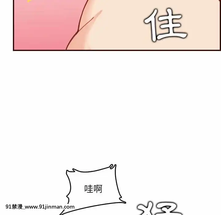 我媽是女大生68-69話[h漫 幼]