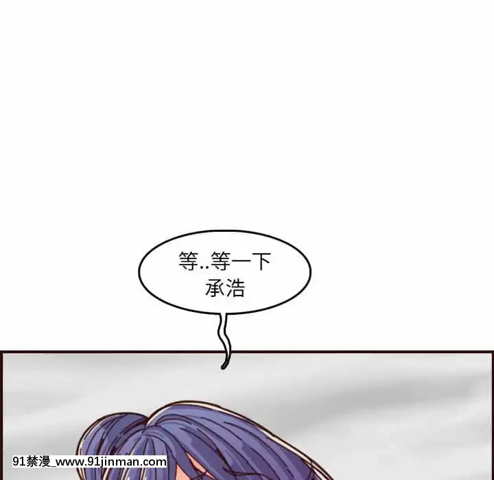我媽是女大生68-69話[h漫 幼]