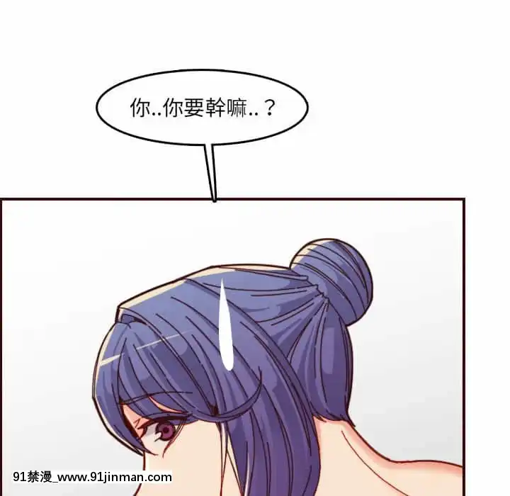 我媽是女大生68-69話[h漫 幼]