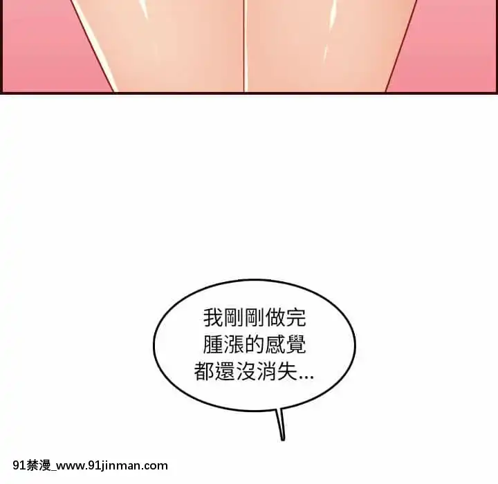 我媽是女大生68-69話[h漫 幼]