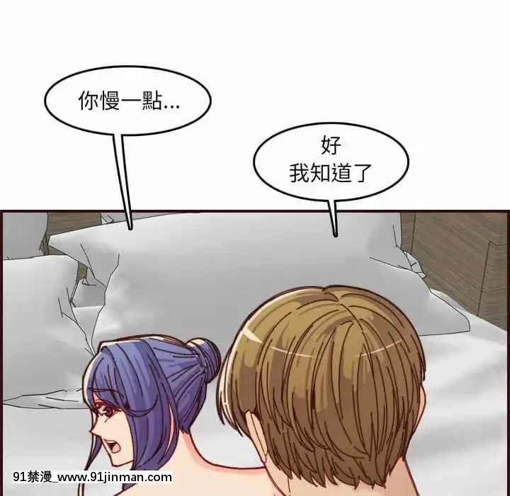 我媽是女大生68-69話[h漫 幼]