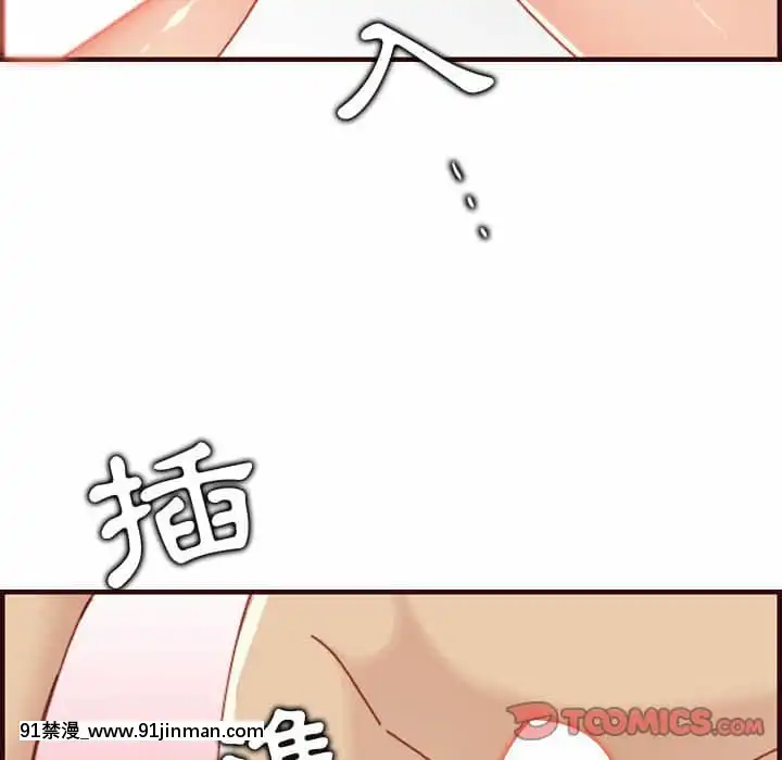我媽是女大生68-69話[h漫 幼]