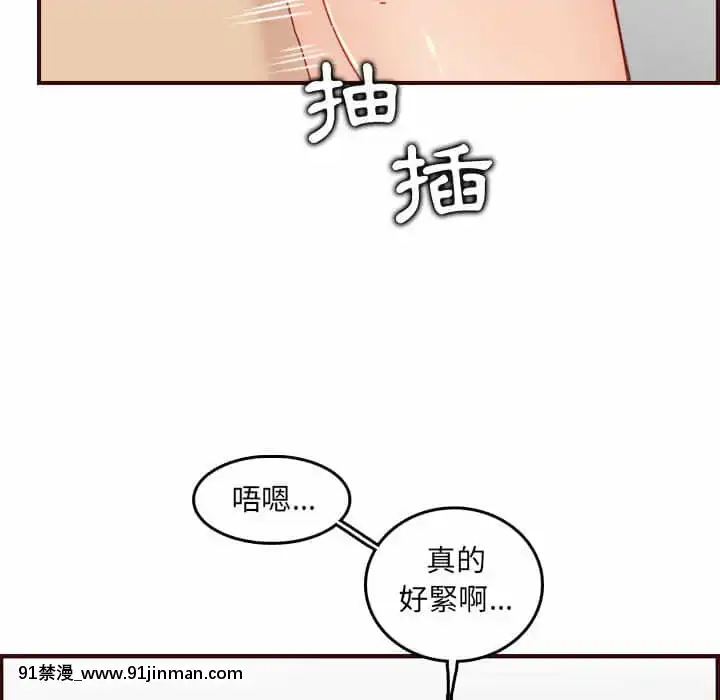 我媽是女大生68-69話[h漫 幼]