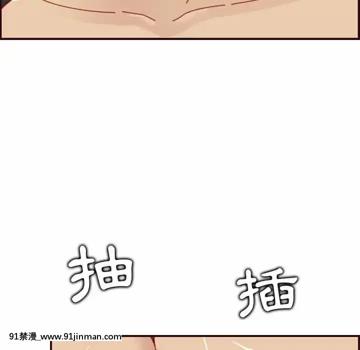 我媽是女大生68-69話[h漫 幼]