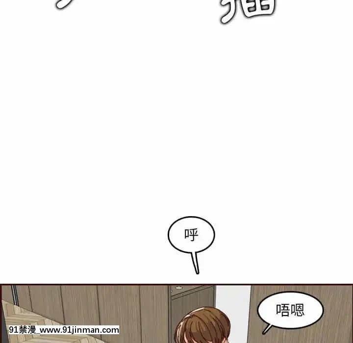 我媽是女大生68-69話[h漫 幼]