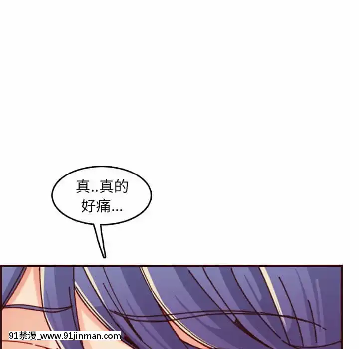 我媽是女大生68-69話[h漫 幼]