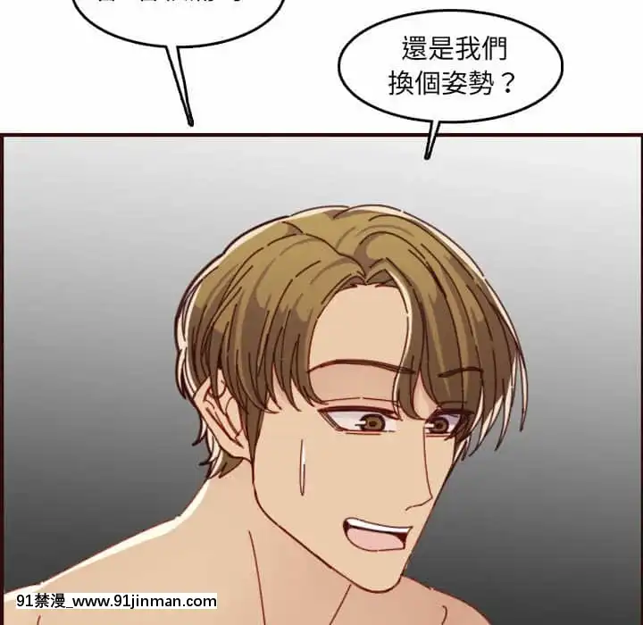 我媽是女大生68-69話[h漫 幼]
