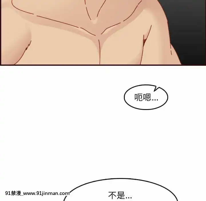 我媽是女大生68-69話[h漫 幼]
