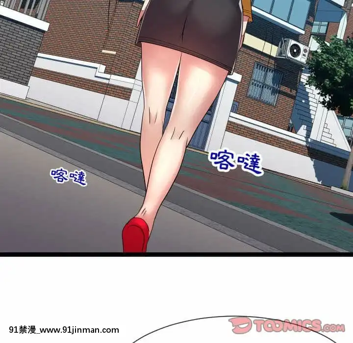 Hàng Xóm Nhà Lạ Chap 15 16【rondo punyupuri school hentai animation】