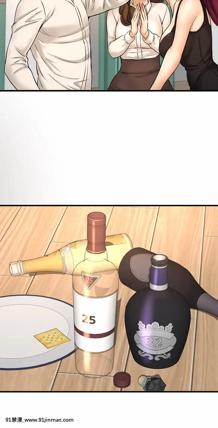 是誰偷上他的？28-29話[青梅竹馬絕對不會輸的戀愛喜劇 h漫]
