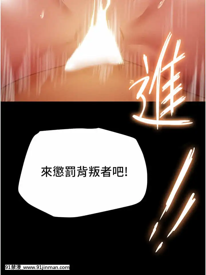 純情女攻略計劃49-50話[patreon 18禁]