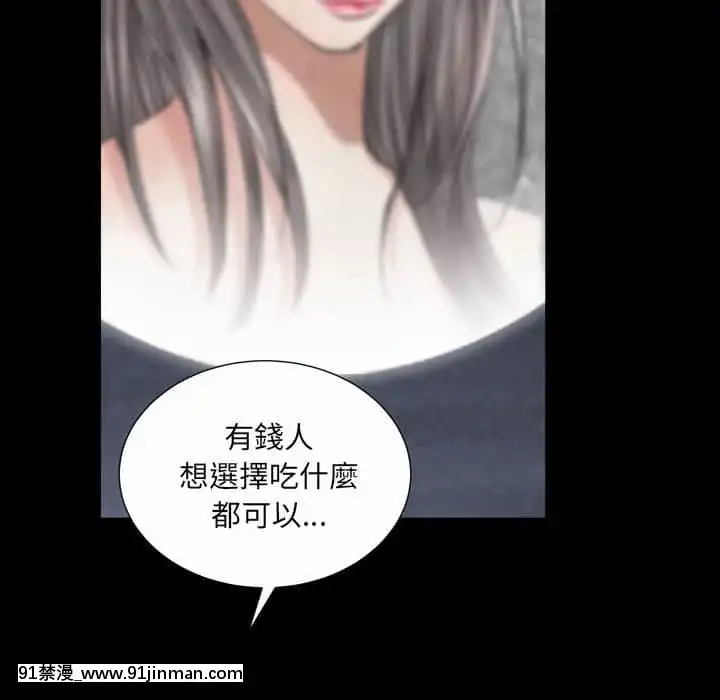 枷鎖2：赤腳21-22話[grease filter 24w x 18h]