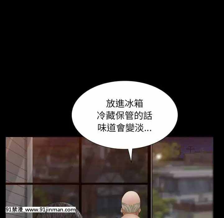 枷鎖2：赤腳21-22話[grease filter 24w x 18h]