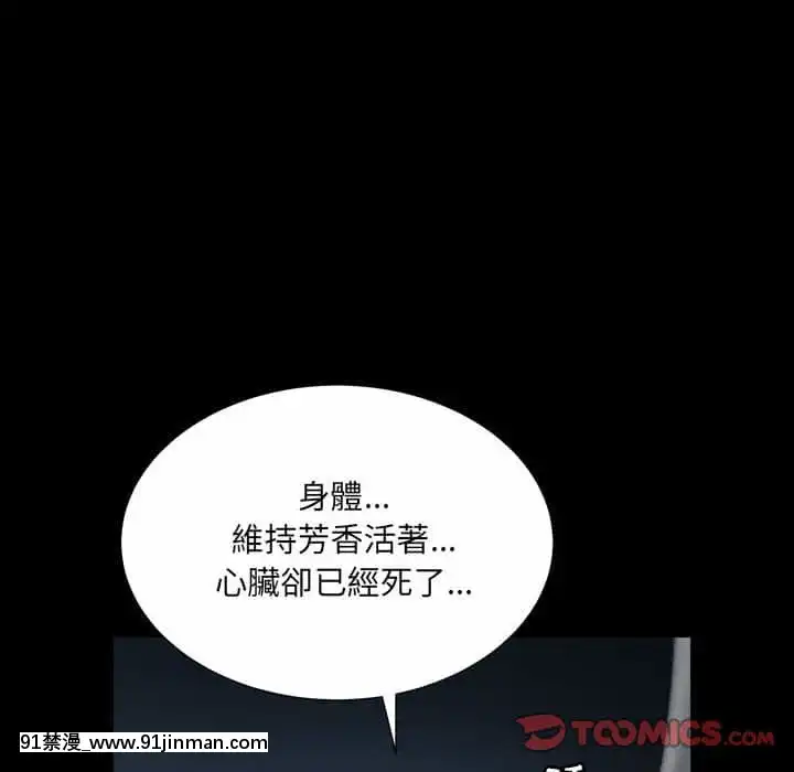 枷鎖2：赤腳21-22話[grease filter 24w x 18h]