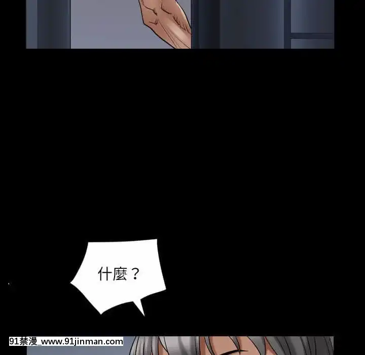 枷鎖2：赤腳21-22話[grease filter 24w x 18h]