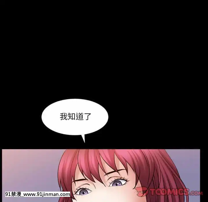 枷鎖2：赤腳21-22話[grease filter 24w x 18h]