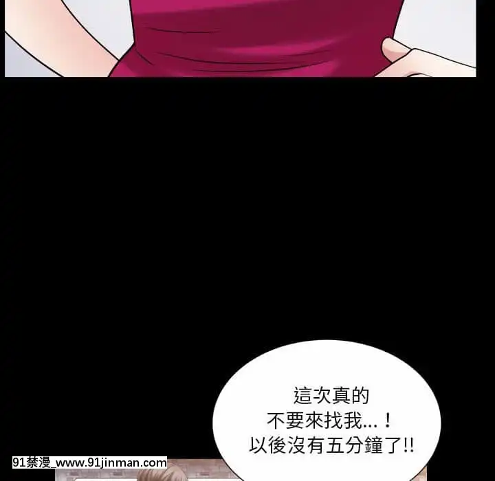 枷鎖2：赤腳21-22話[grease filter 24w x 18h]