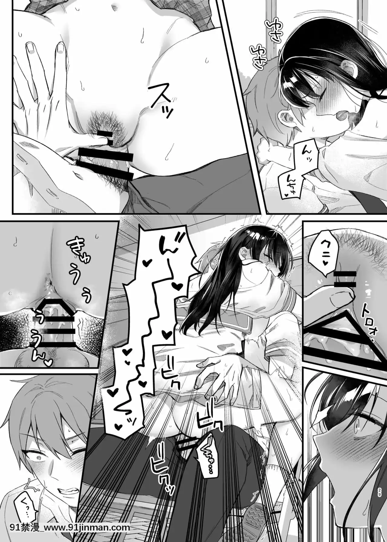 [零食漢化組][nikukyu(しにま)]晝休みのヒメゴト[DL版][烏龍派出所 h漫]
