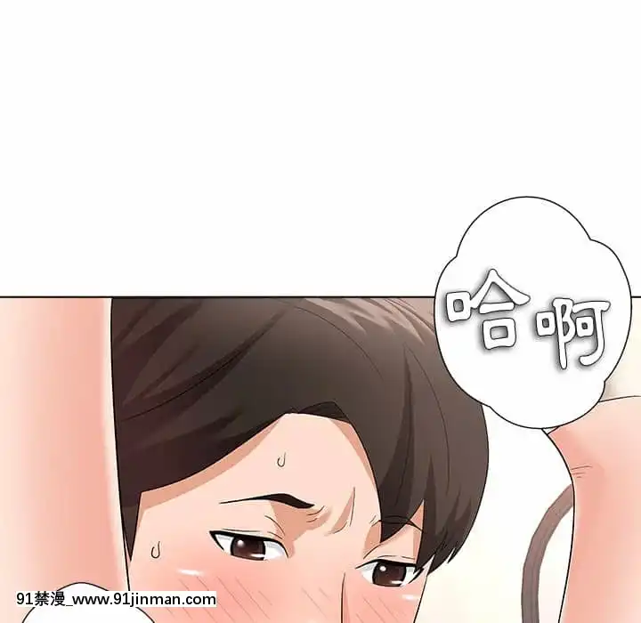 豪賭陷阱10-11話[h漫 父女]