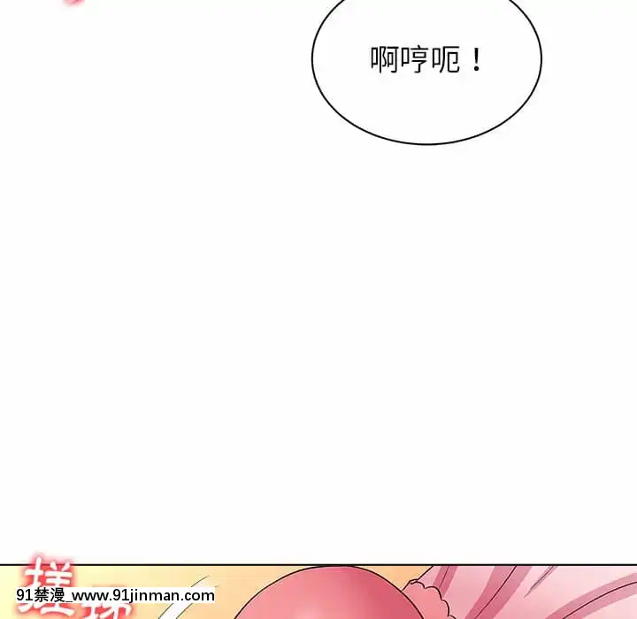 豪賭陷阱10-11話[h漫 父女]