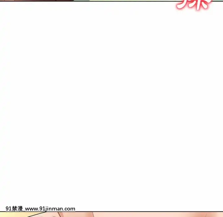 豪賭陷阱10-11話[h漫 父女]