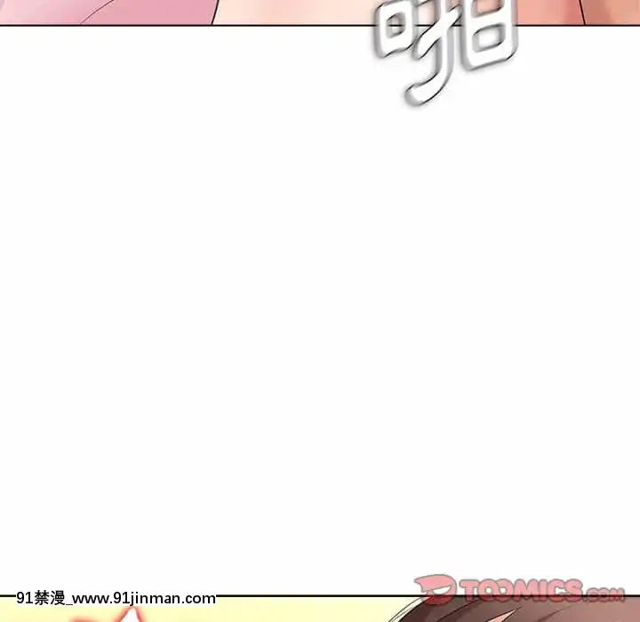 豪賭陷阱10-11話[h漫 父女]