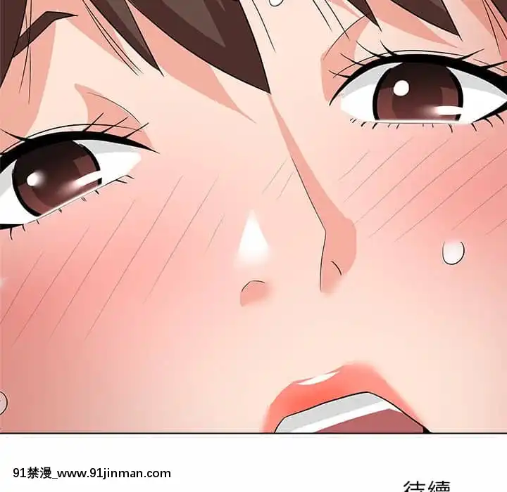 豪賭陷阱10-11話[h漫 父女]