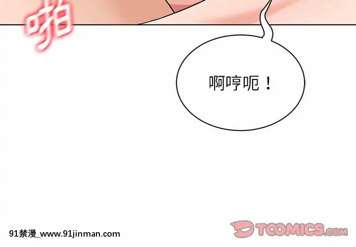 豪賭陷阱10-11話[h漫 父女]