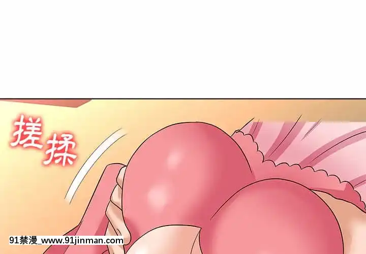 豪賭陷阱10-11話[h漫 父女]