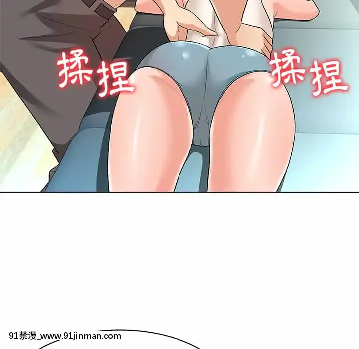 豪賭陷阱10-11話[h漫 父女]