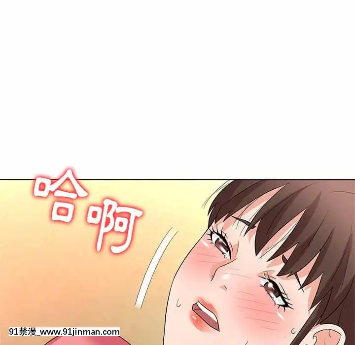 豪賭陷阱10-11話[h漫 父女]