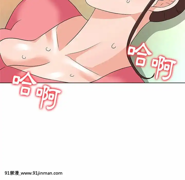 豪賭陷阱10-11話[h漫 父女]
