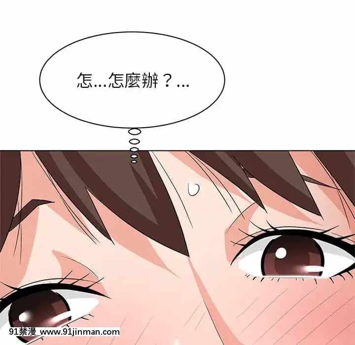 豪賭陷阱10-11話[h漫 父女]