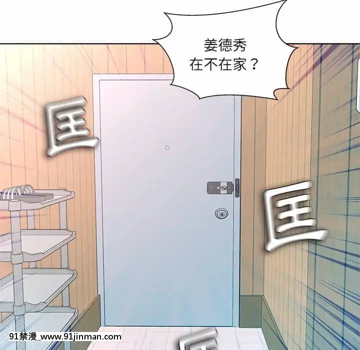 豪賭陷阱10-11話[h漫 父女]