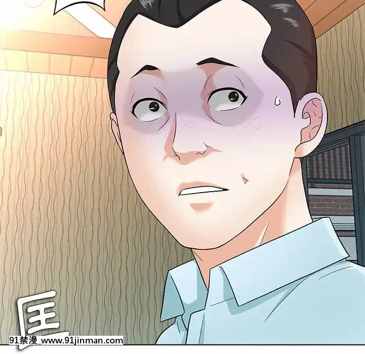 豪賭陷阱10-11話[h漫 父女]