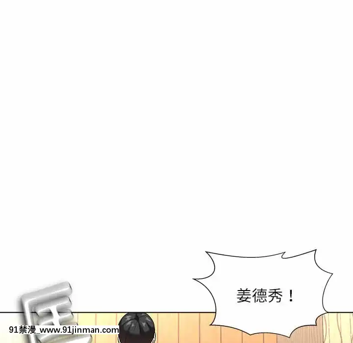 豪賭陷阱10-11話[h漫 父女]
