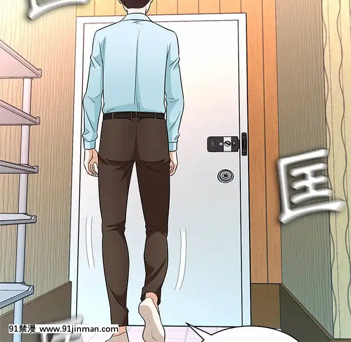 豪賭陷阱10-11話[h漫 父女]