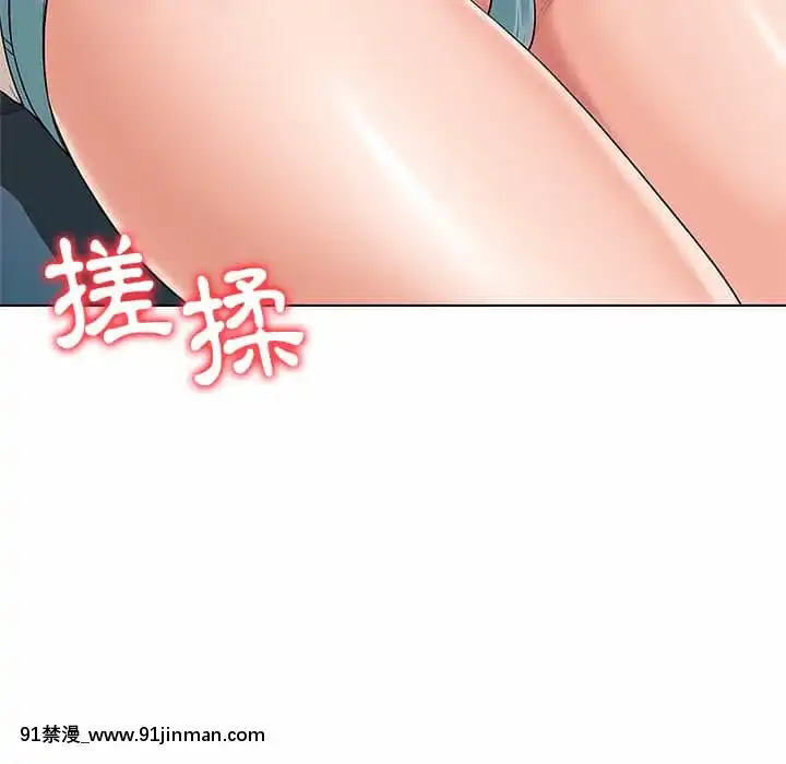 豪賭陷阱10-11話[h漫 父女]