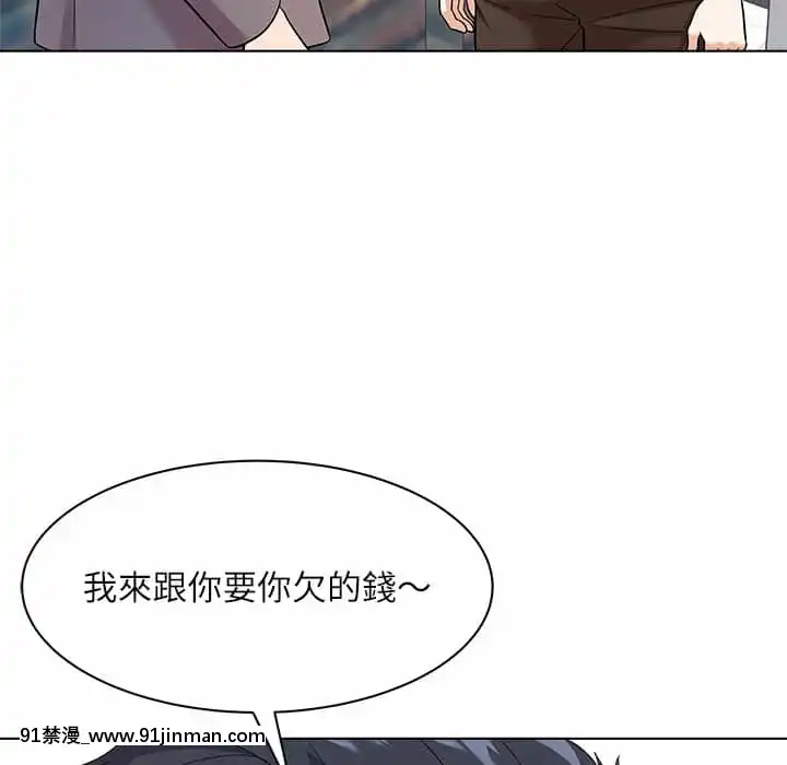 豪賭陷阱10-11話[h漫 父女]