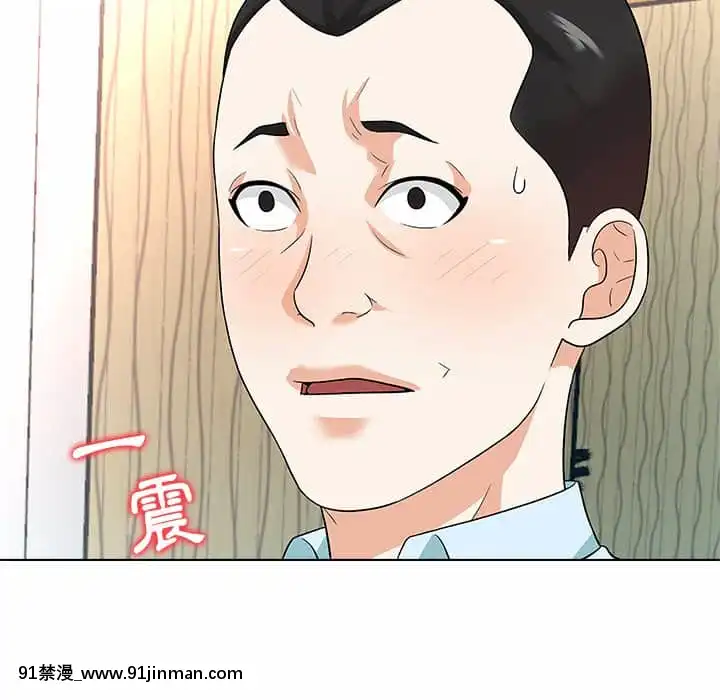 豪賭陷阱10-11話[h漫 父女]