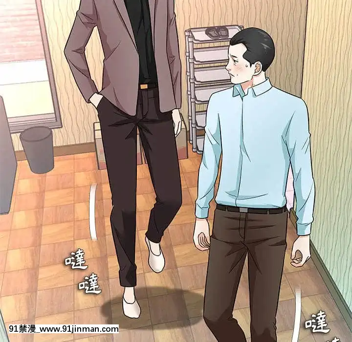 豪賭陷阱10-11話[h漫 父女]