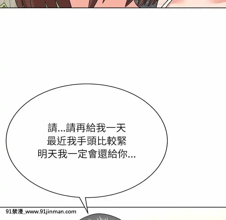 豪賭陷阱10-11話[h漫 父女]