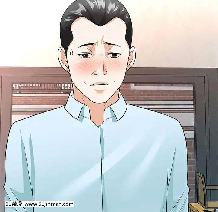 豪賭陷阱10-11話[h漫 父女]