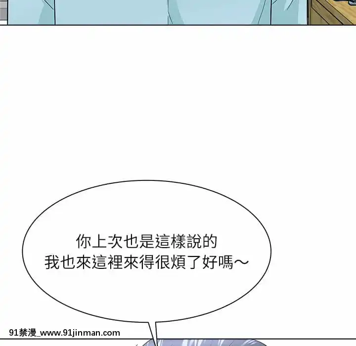豪賭陷阱10-11話[h漫 父女]